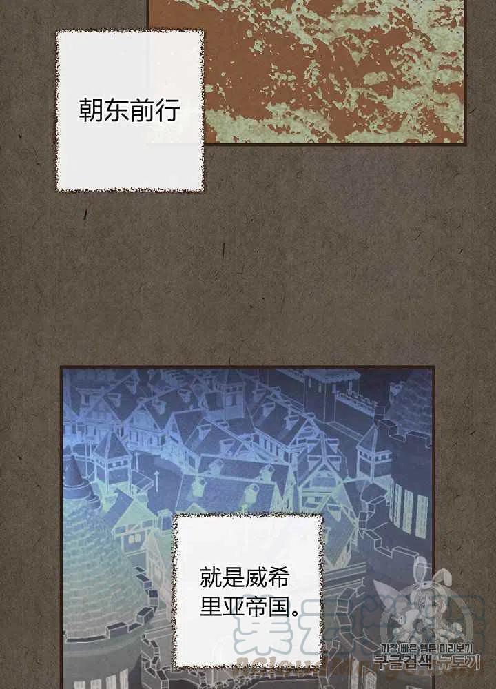 第18话8