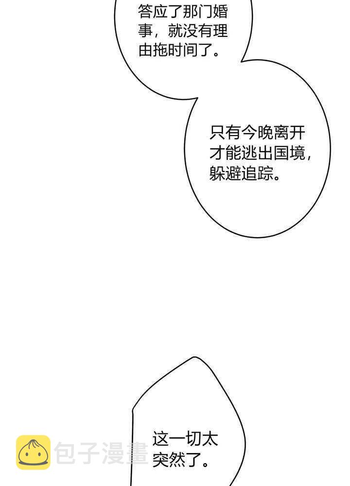 第13话2