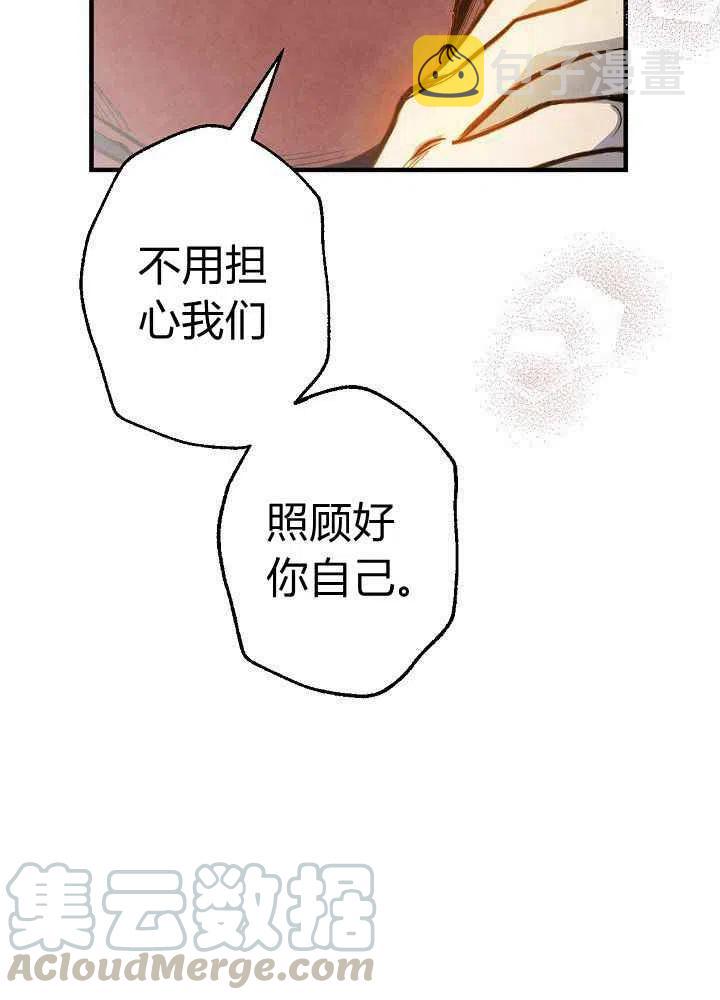 第13话30