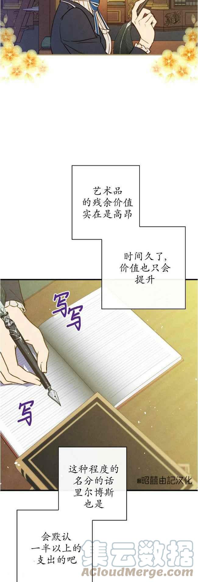 第60话完结14