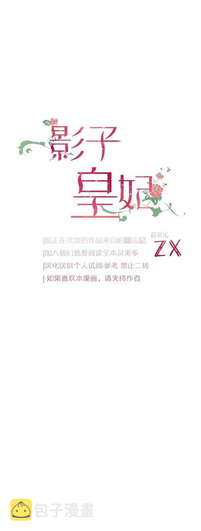 第59话3