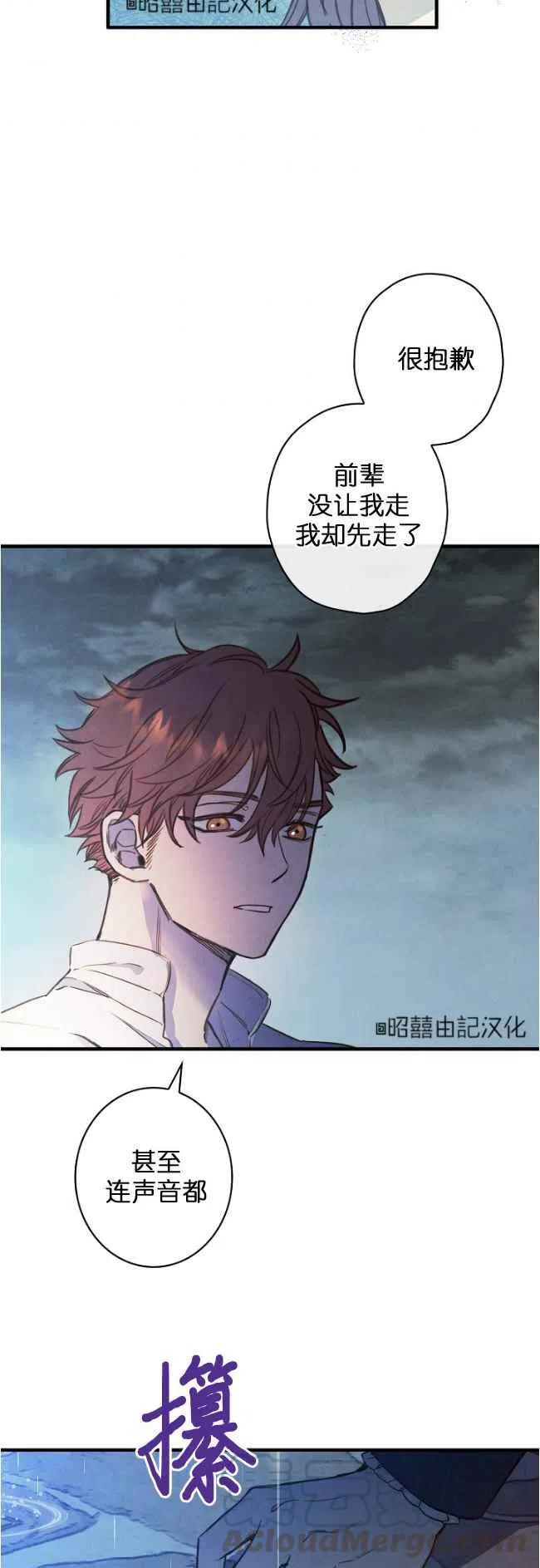 第56话30