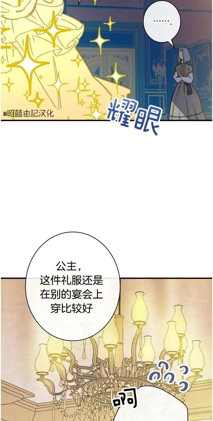 第37话22
