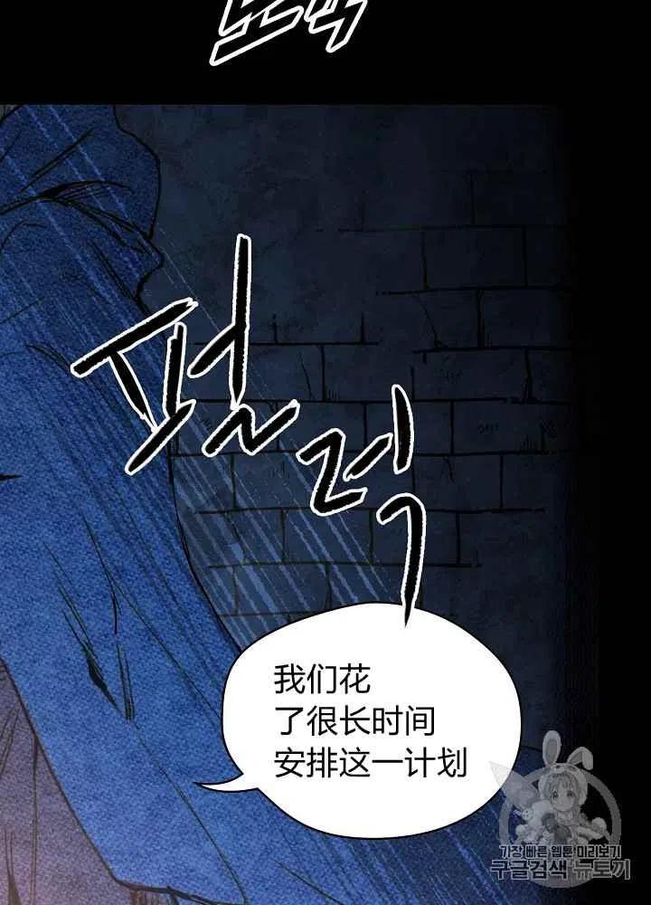 第1话31
