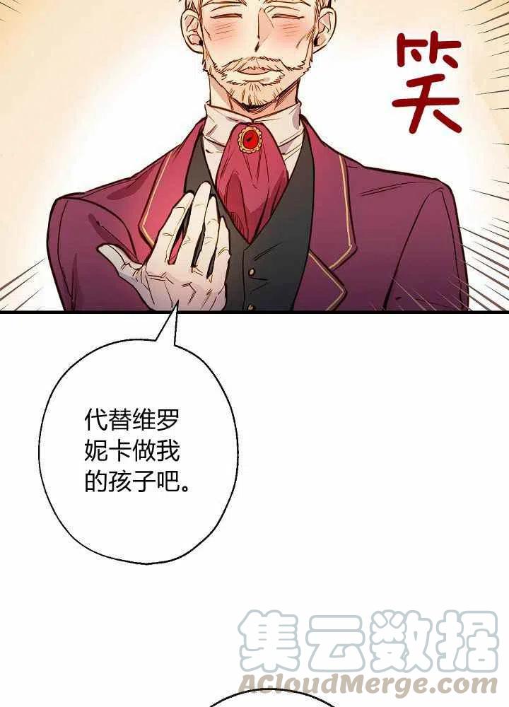 第22话16
