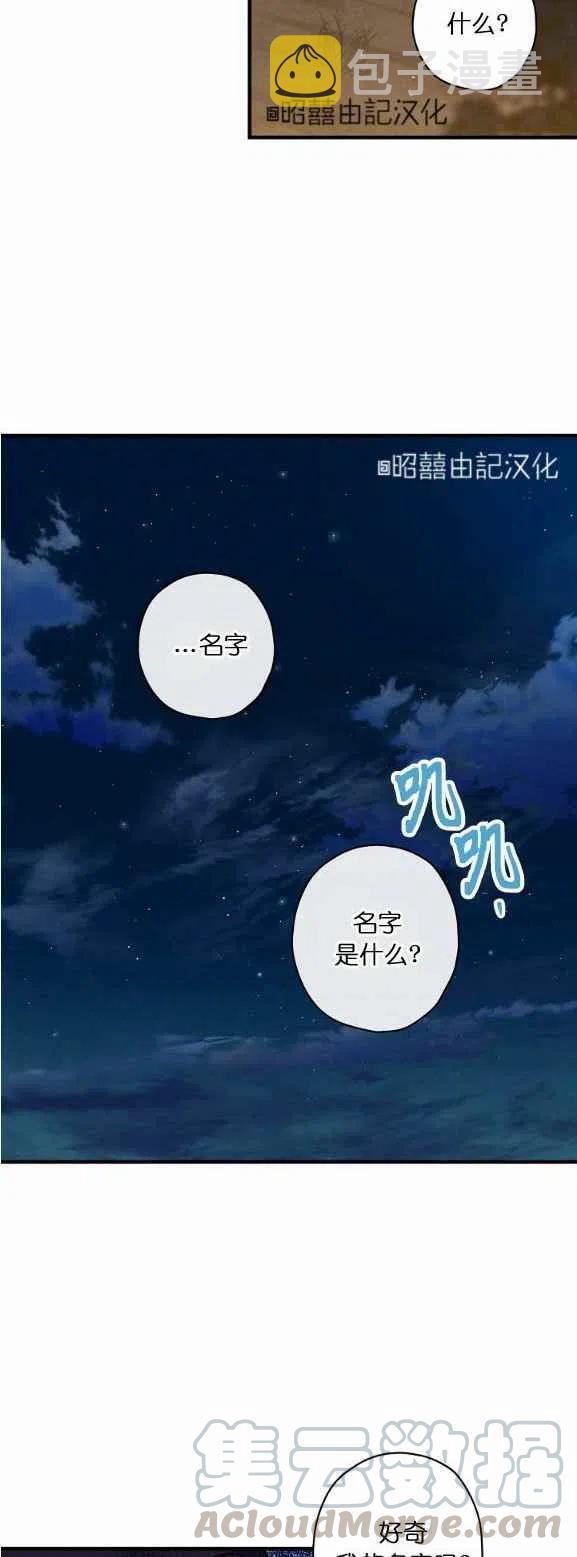第51话36