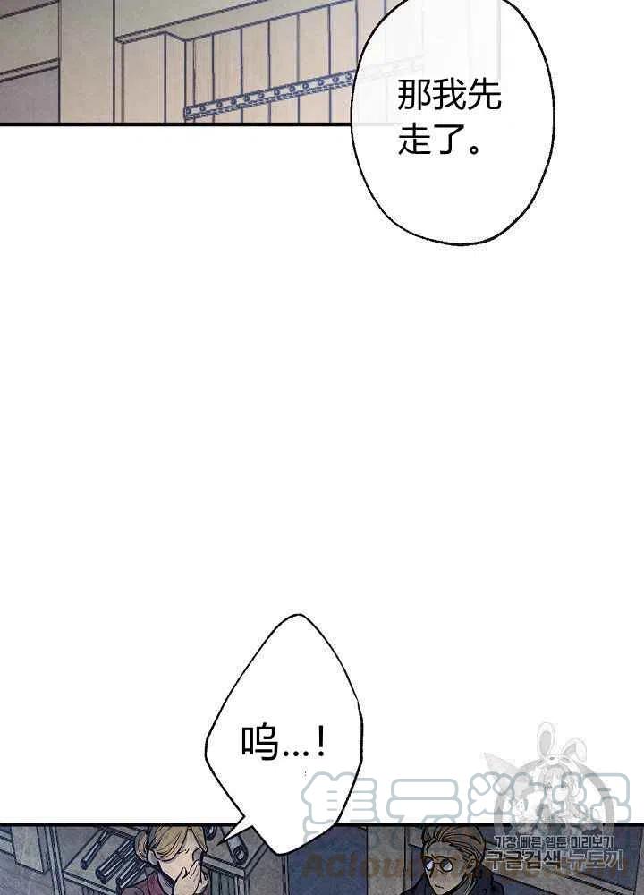 第8话24