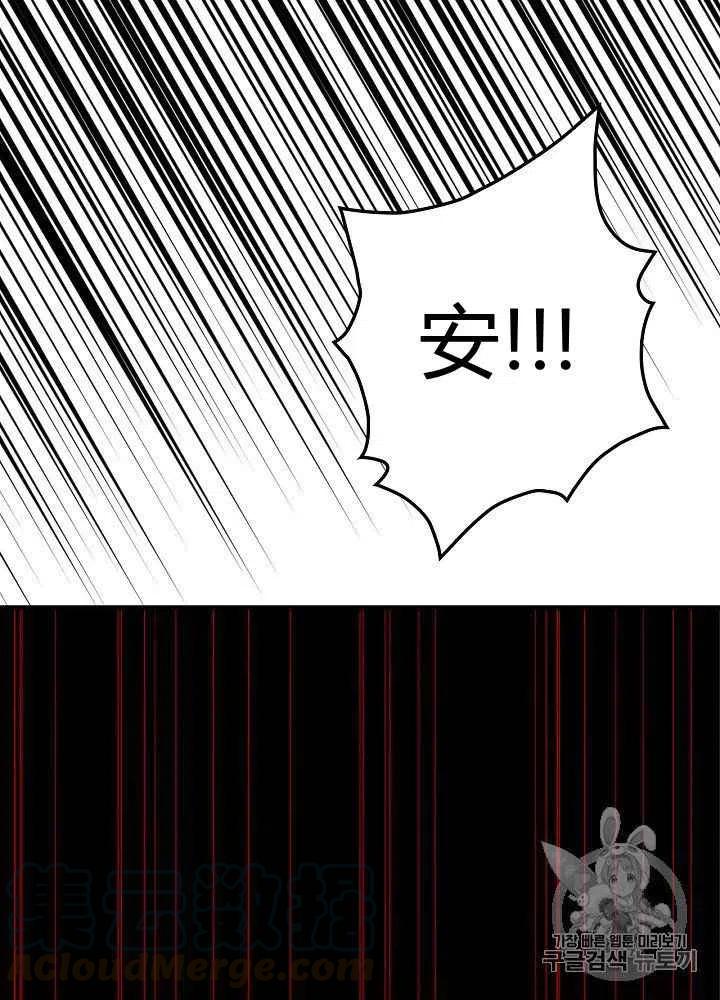 第28话21