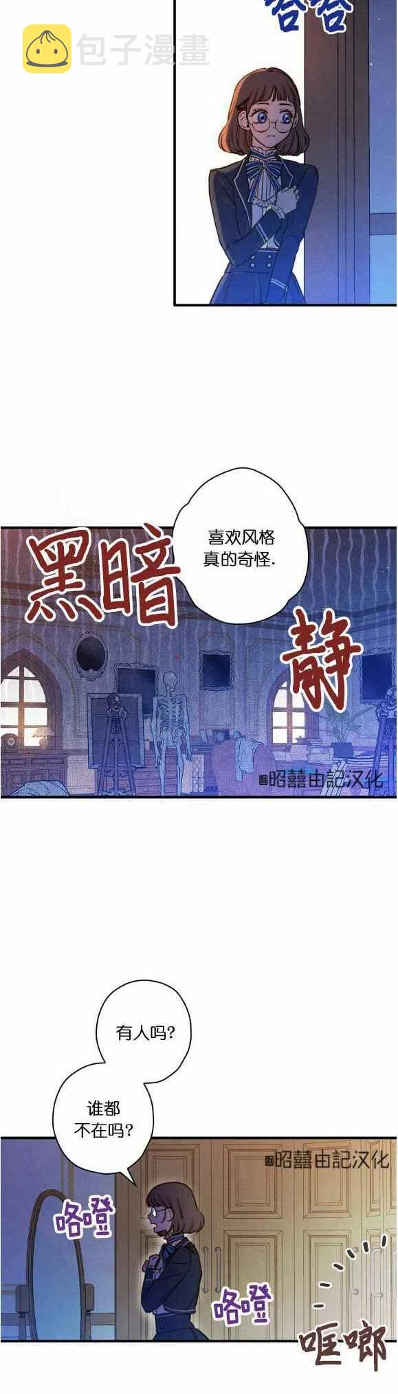 第53话29