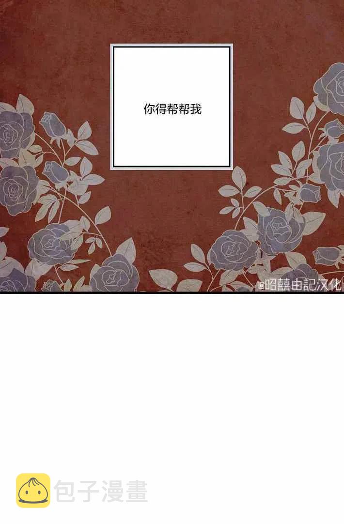 第41话2