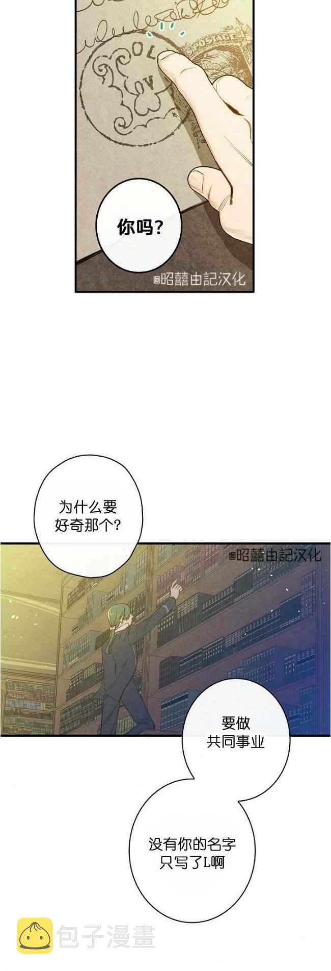 第60话完结19