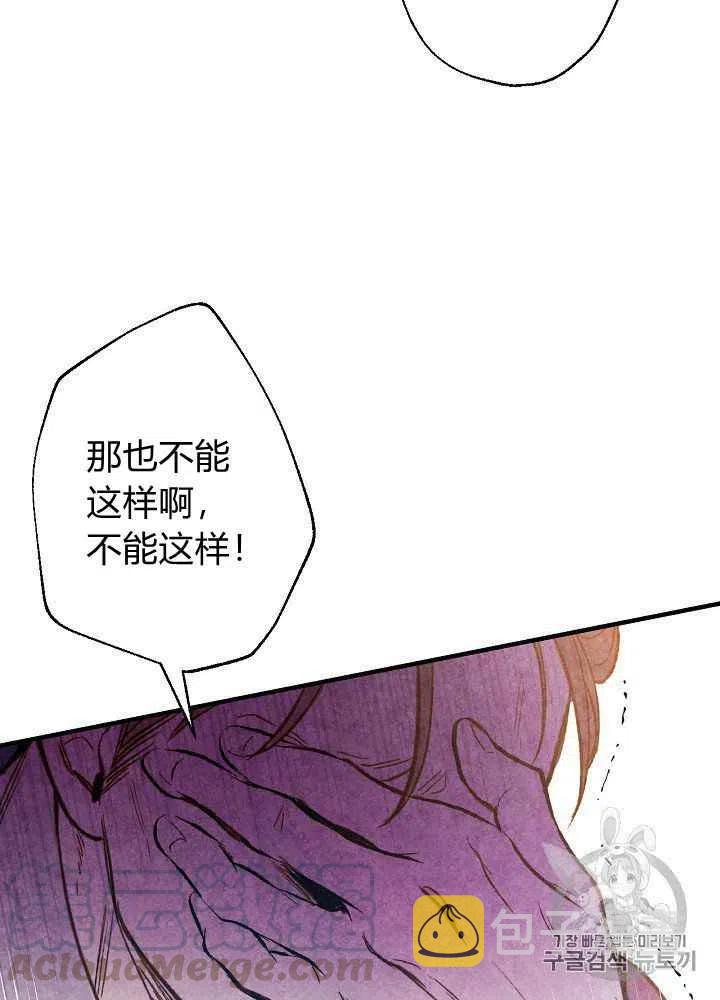 第8话30