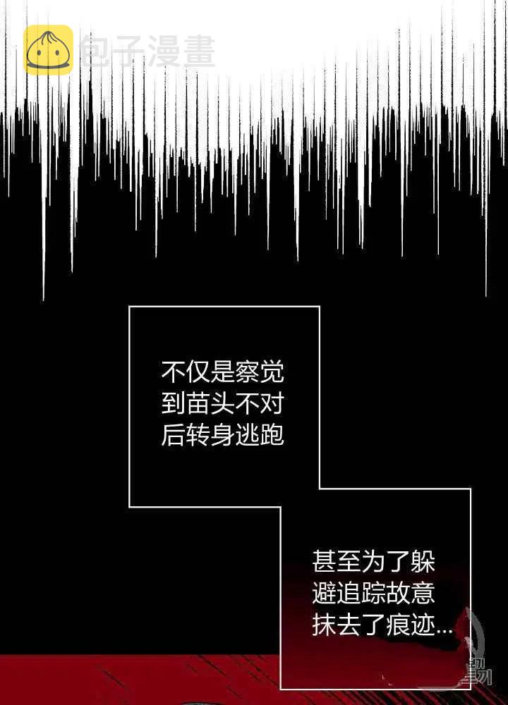 第19话10