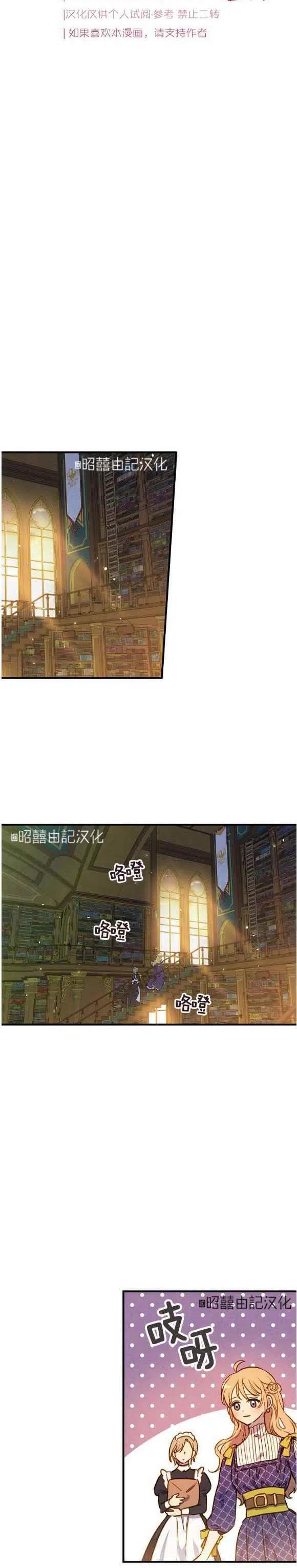 第50话3