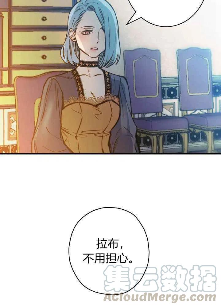 第27话36