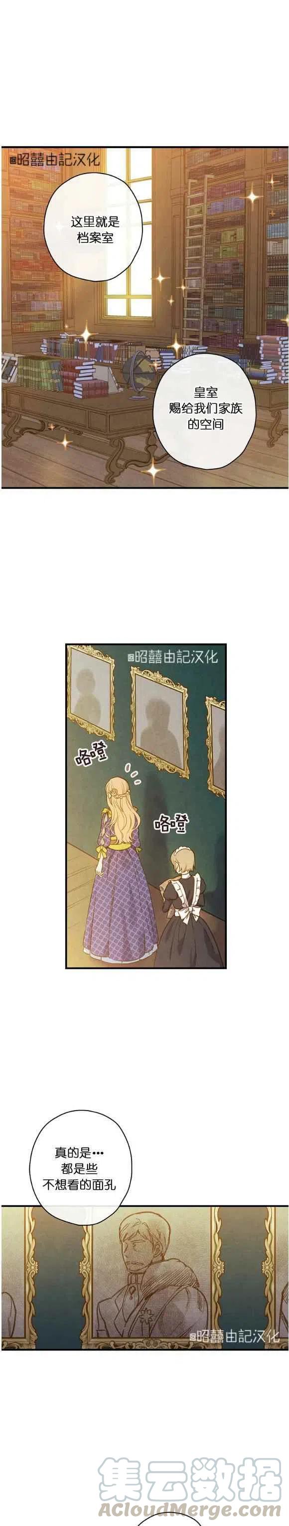 第50话4