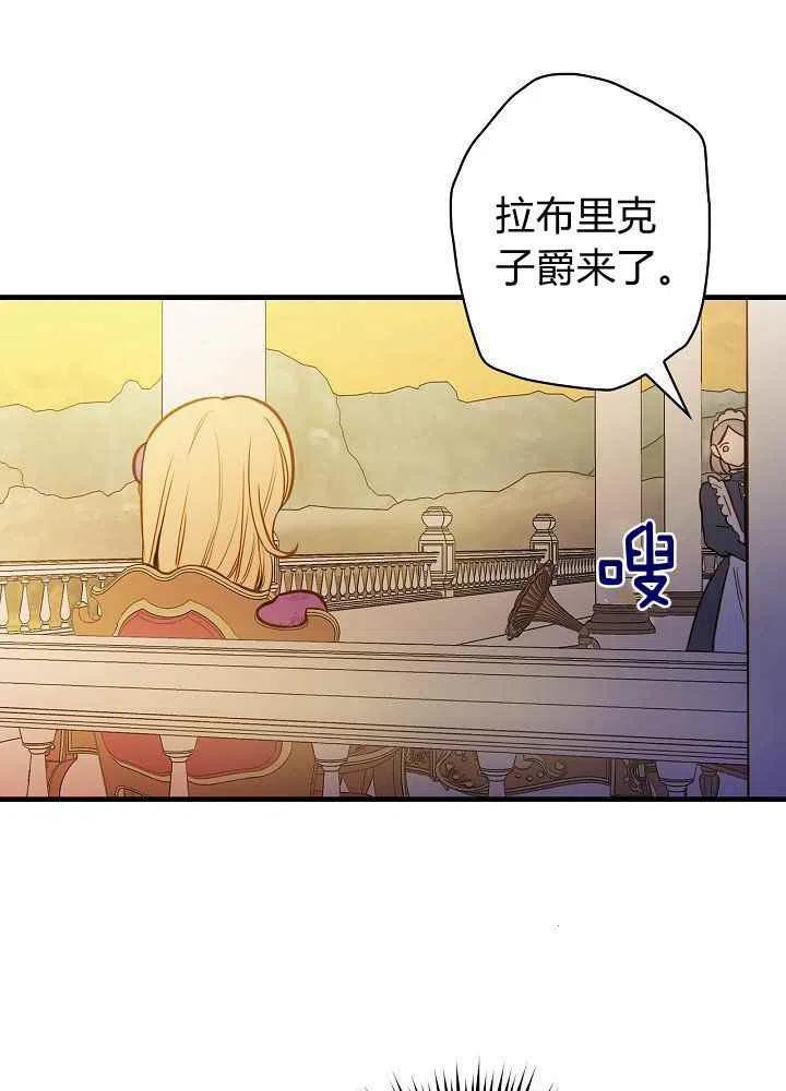 第30话13
