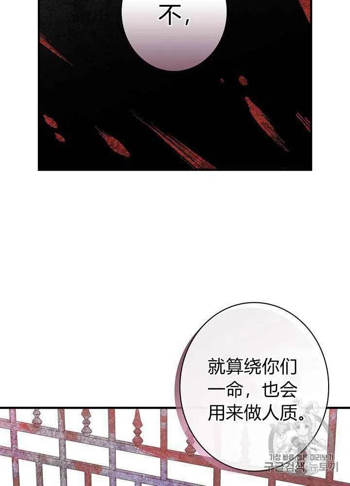第14话23