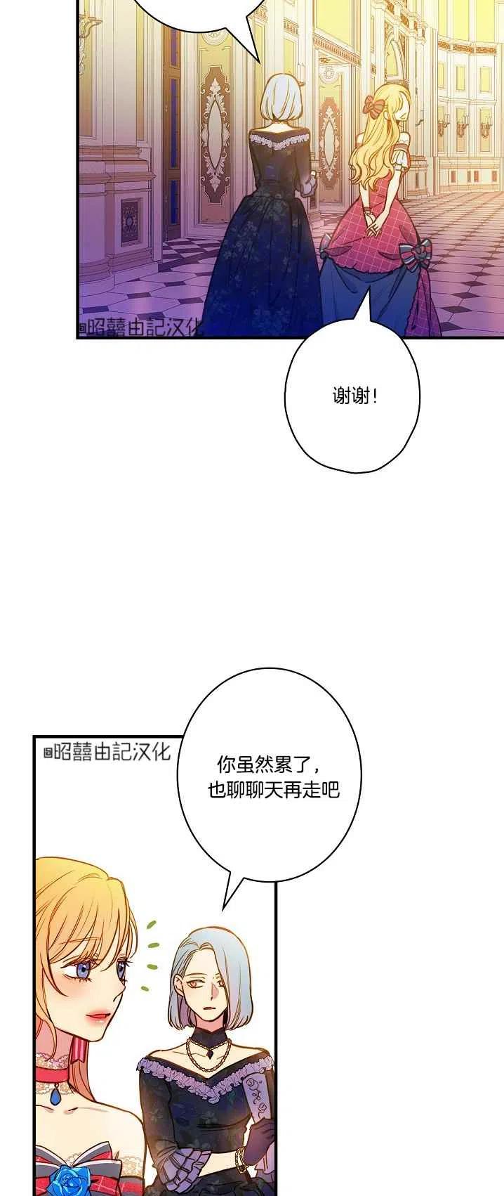 第43话1