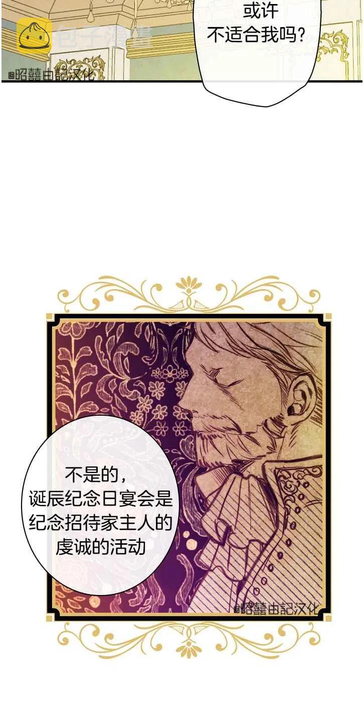 第37话23