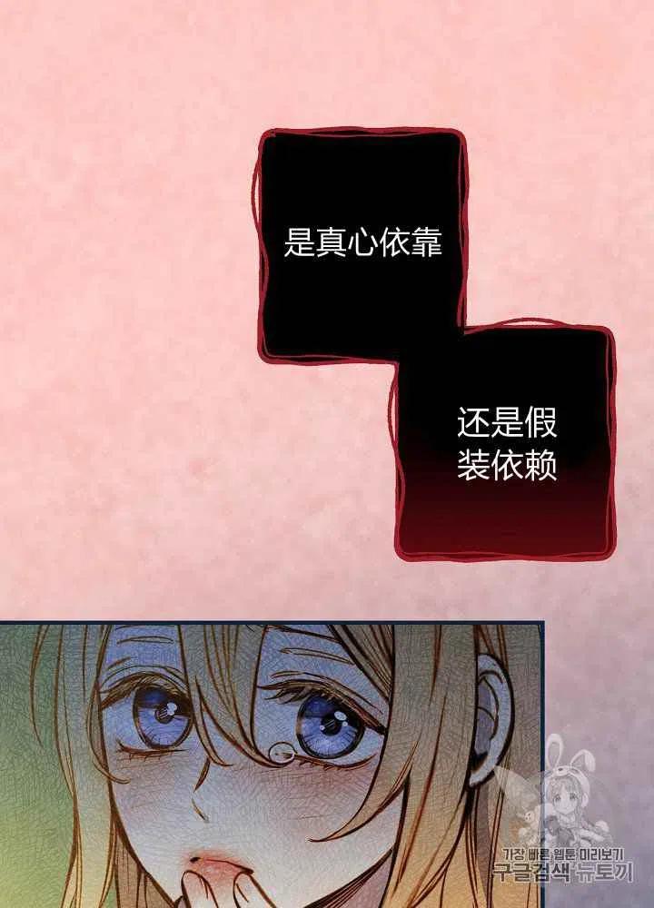 第18话37
