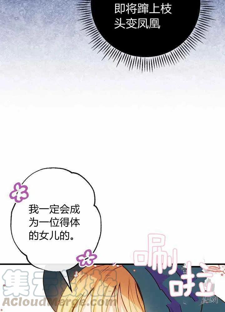 第22话22