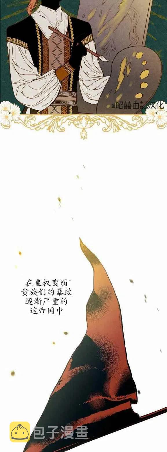 第51话1