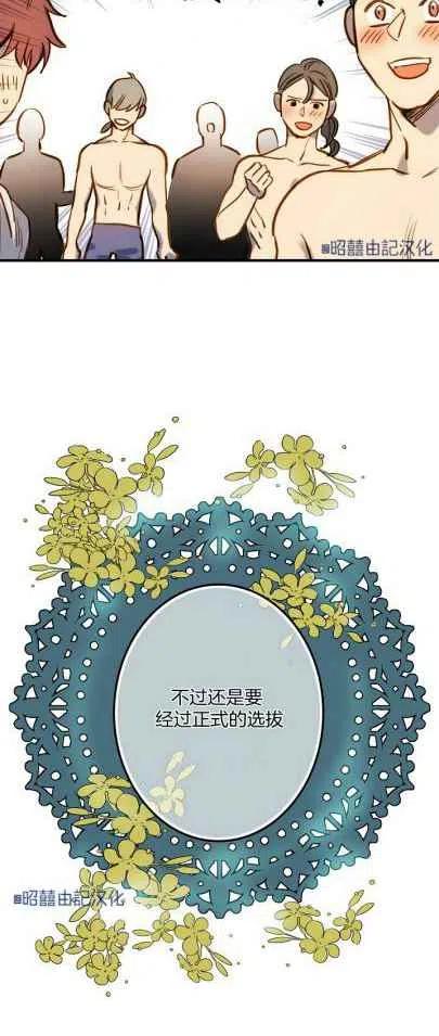 第33话15