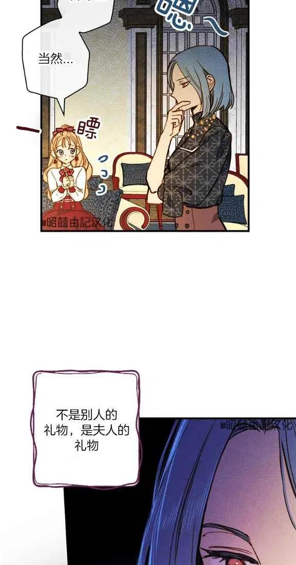 第44话35