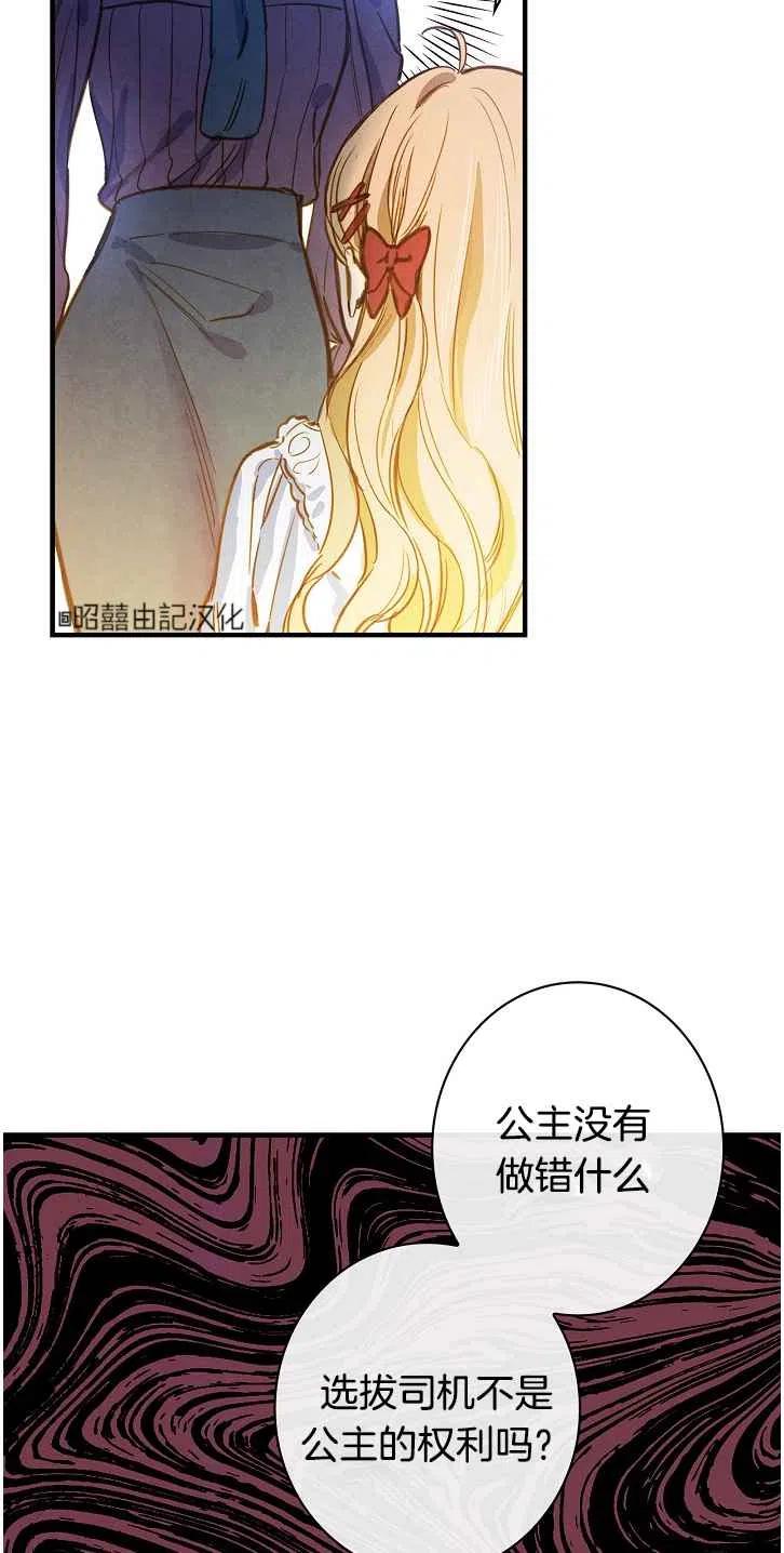 第37话1