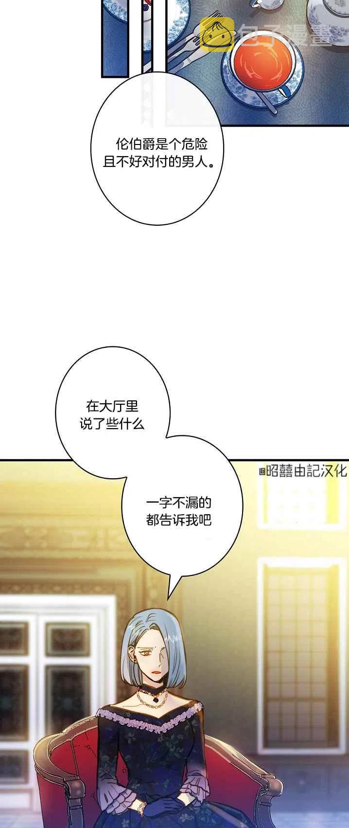 第43话29
