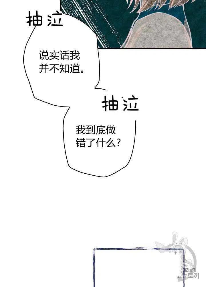 第30话32