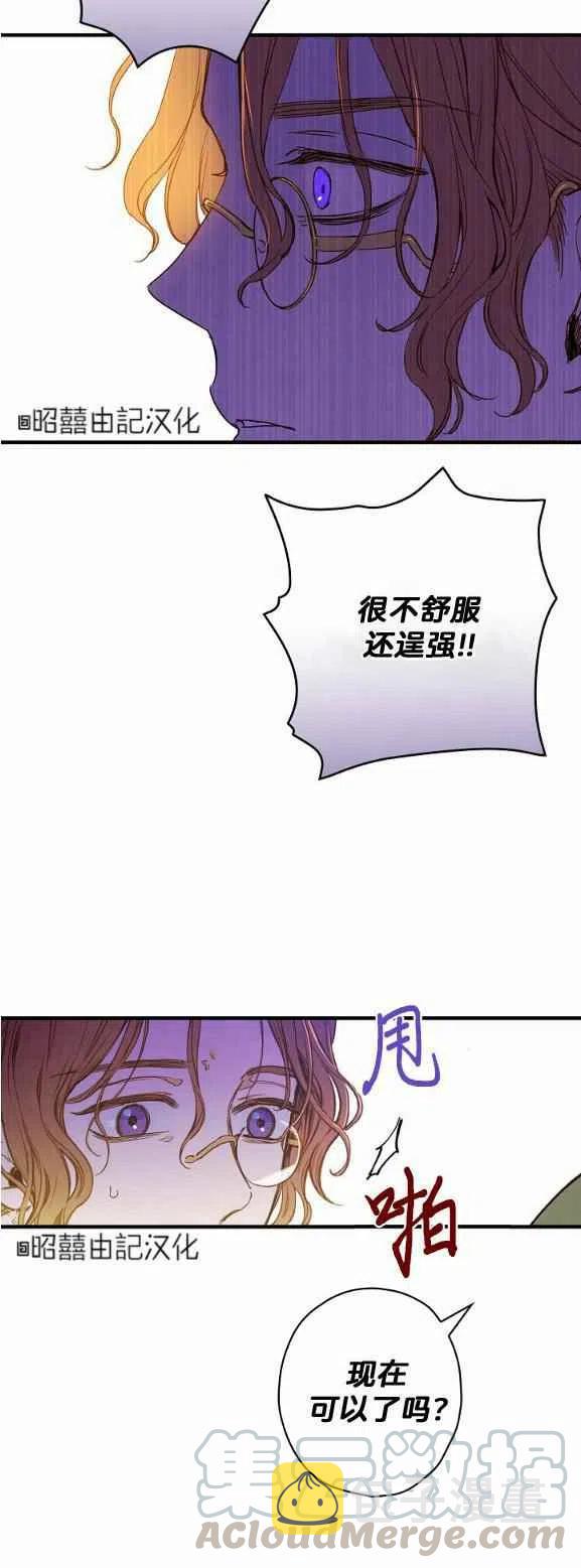 第51话32