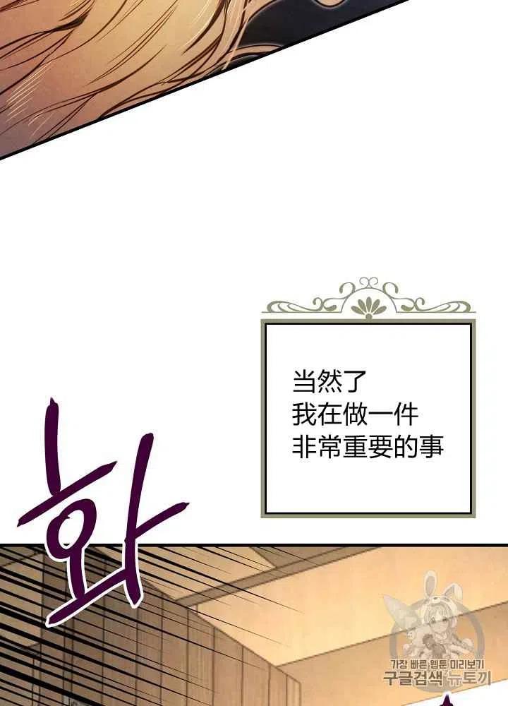 第5话40