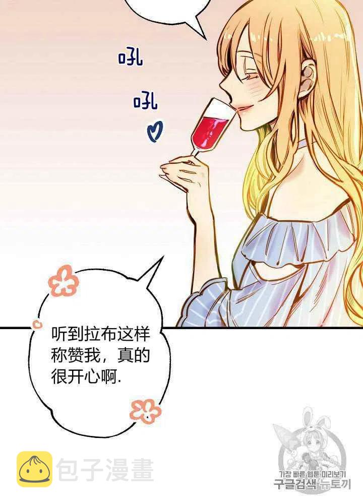 第23话44