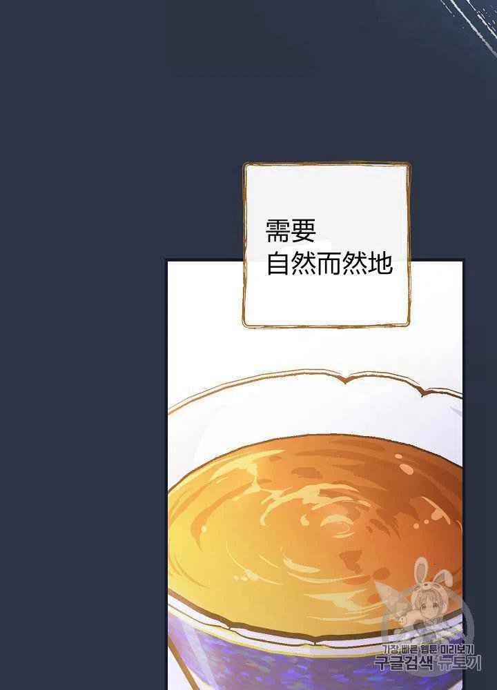 第24话2
