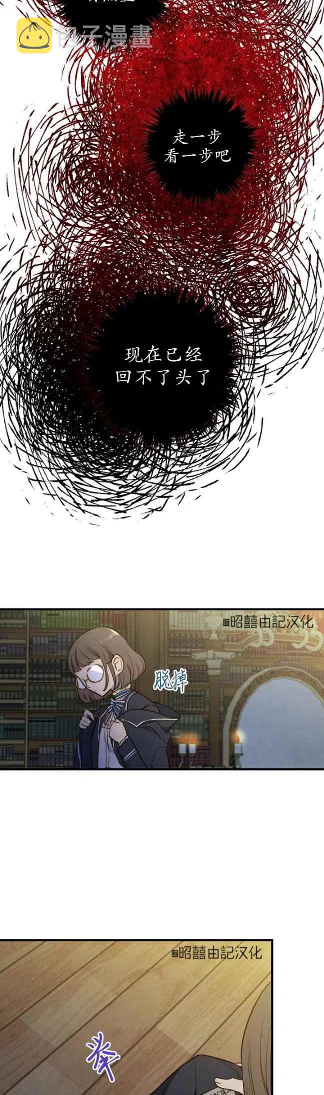 第57话3