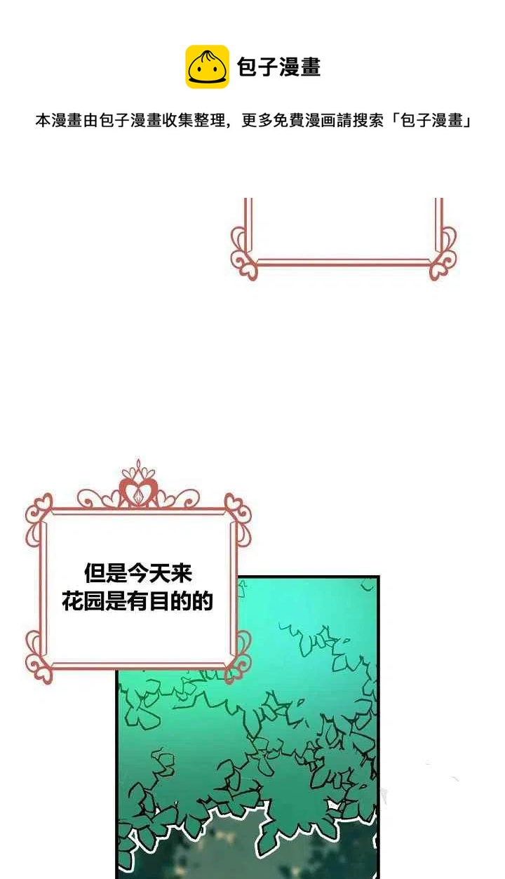 第32话51