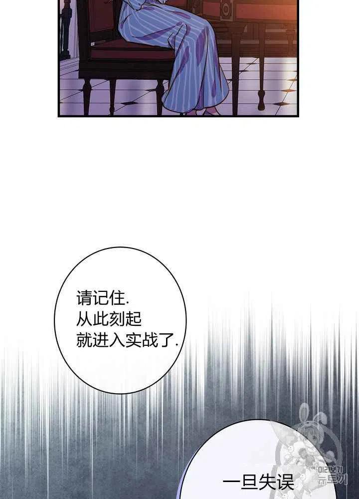 第26话37
