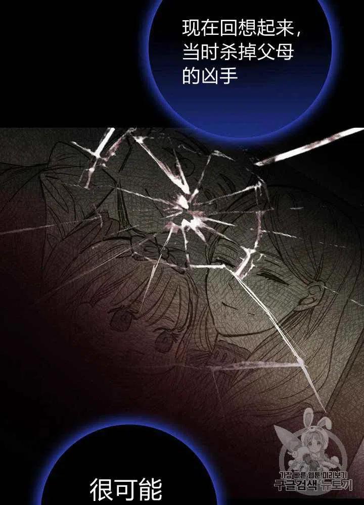 第15话32