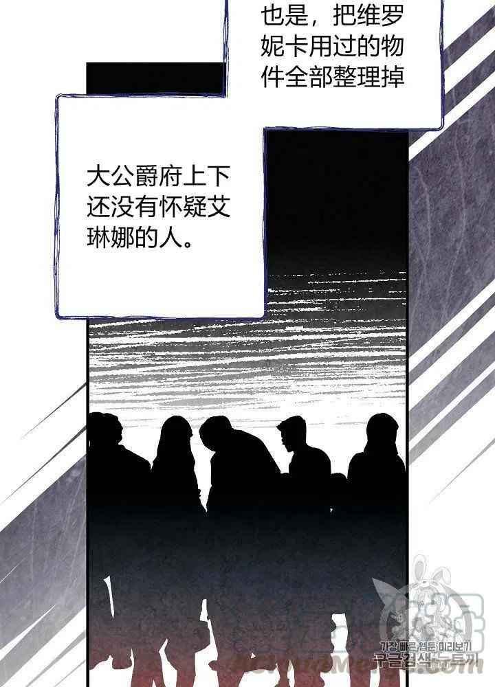 第30话33