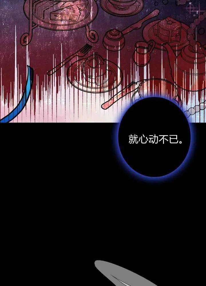 第17话23
