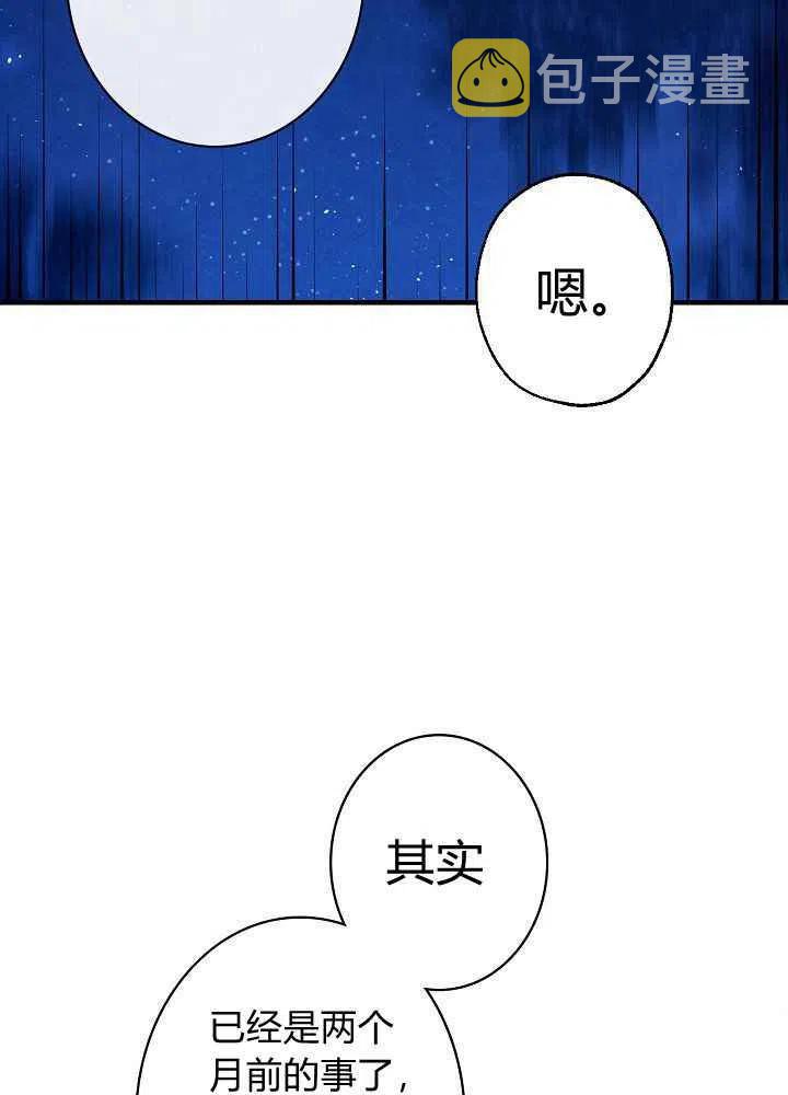 第17话1
