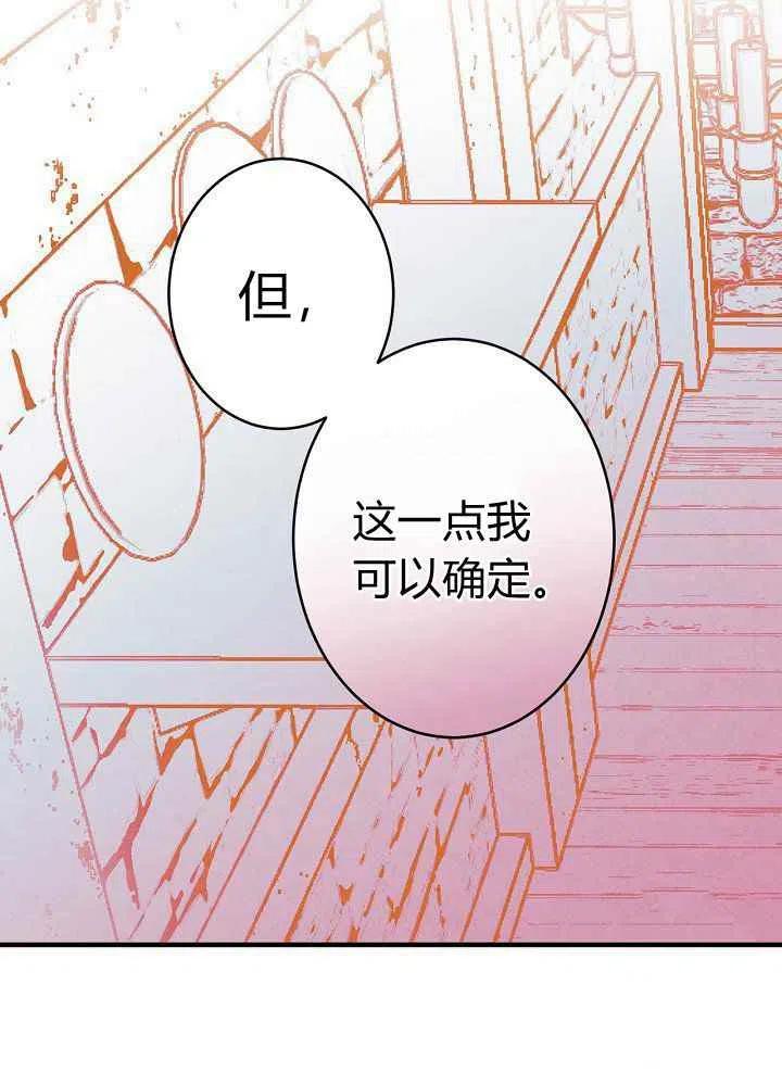 第12话10