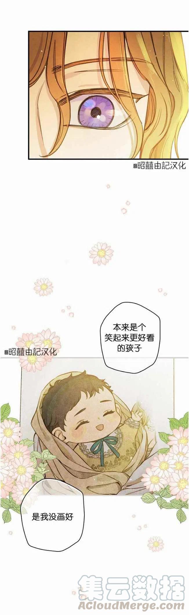 第58话26