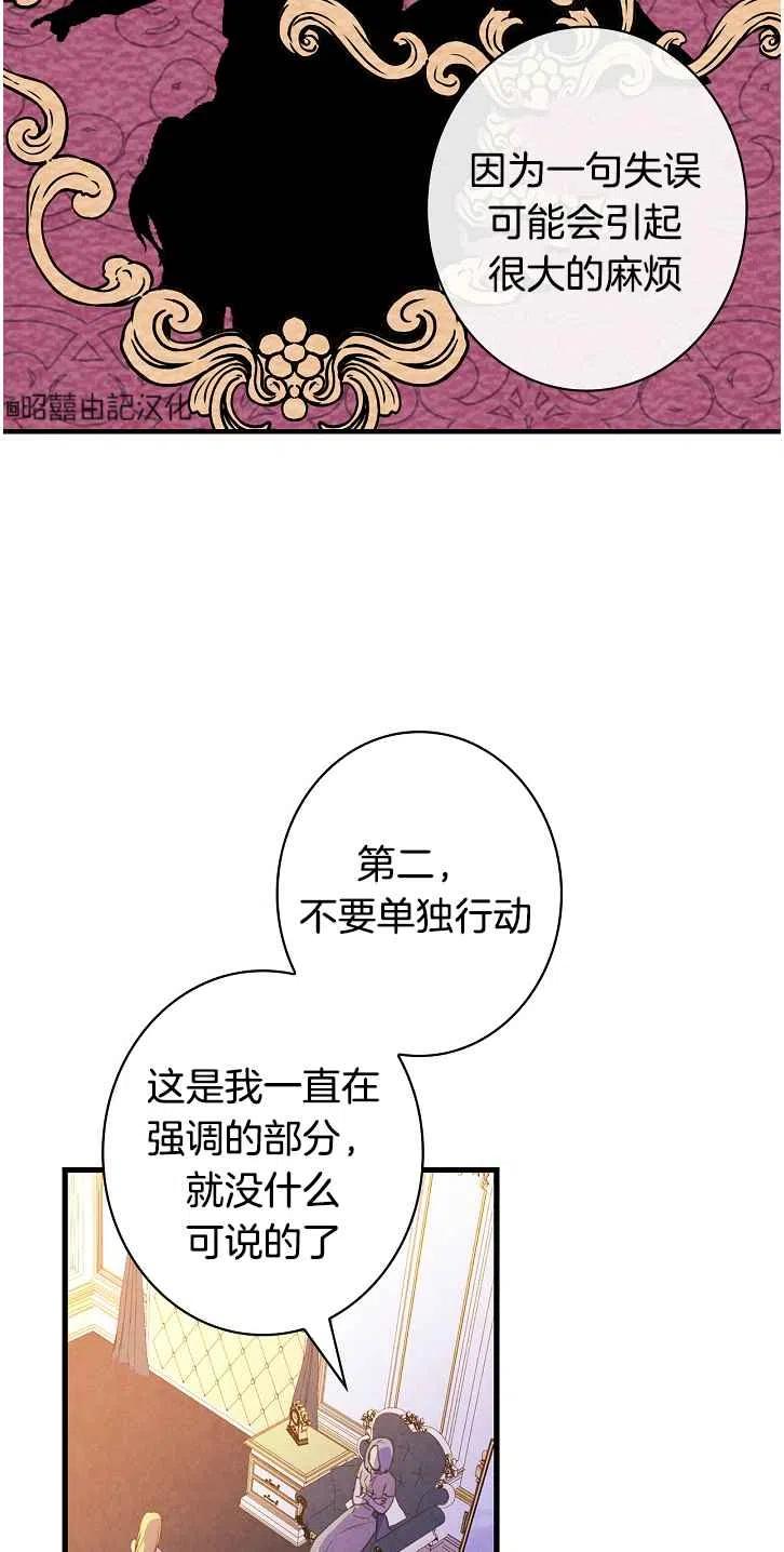 第37话37