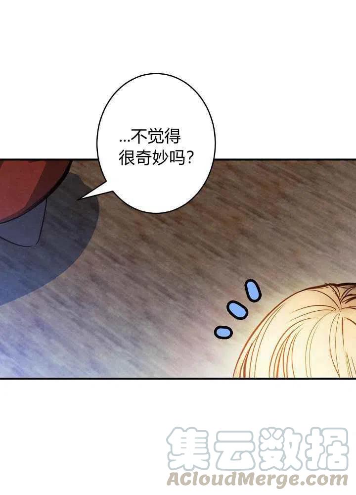 第18话18