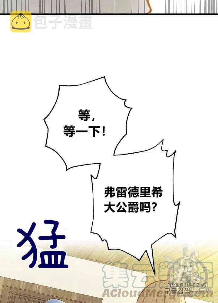 第21话4