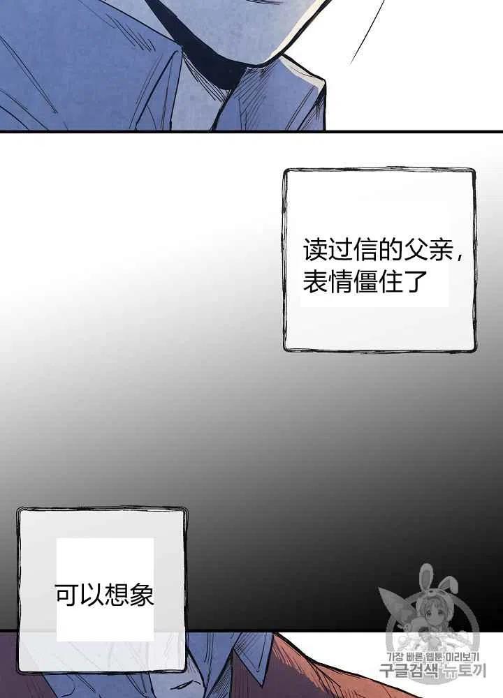 第6话54