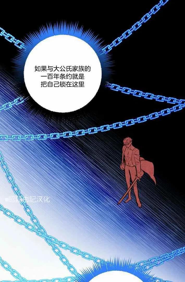 第41话32